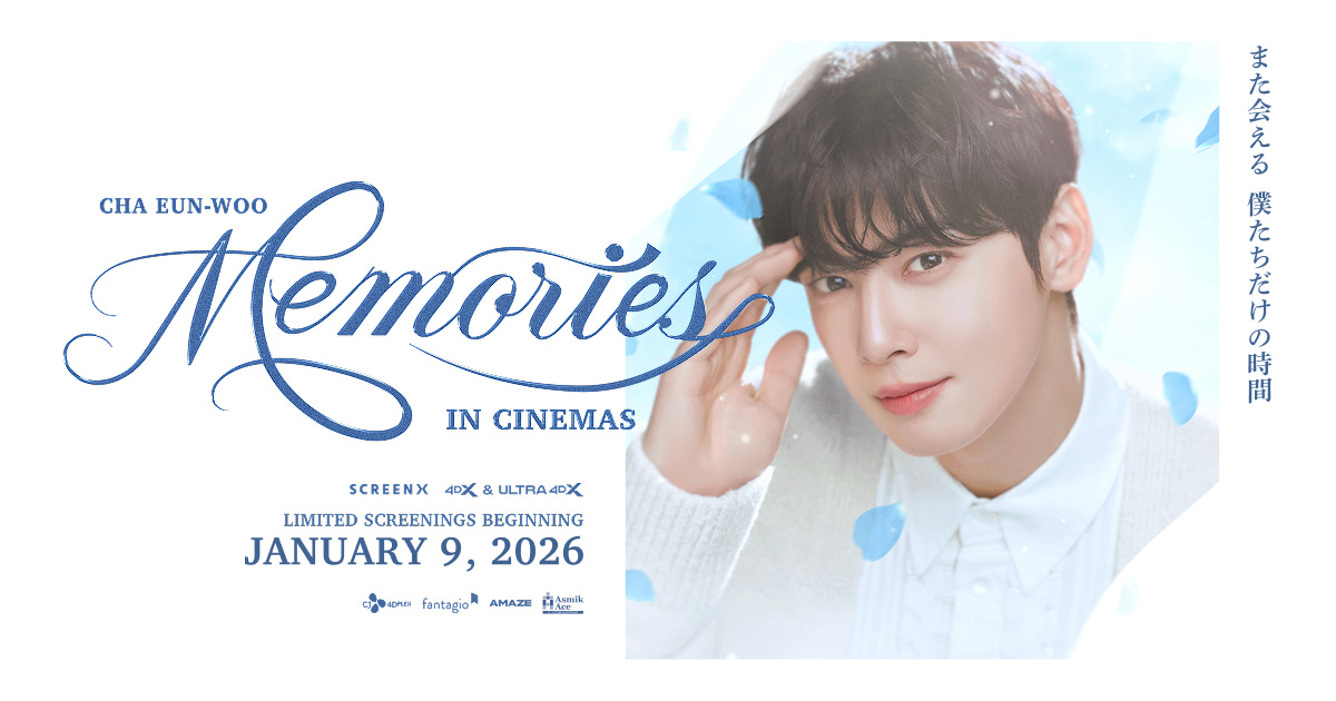 チャウヌ MEMORIES IN CINEMAS トレカ ポスター チャウヌ MEMORIES IN CINEMAS トレカ ポスター チャウヌ MEMORIES IN